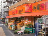 買物２４Ｈスーパー[たじま]荒川区東尾久１丁目